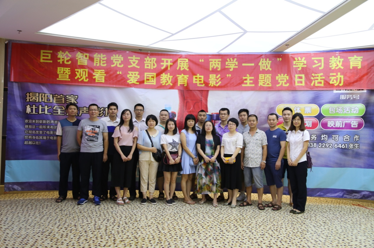 Greatoo Organized Workers to Watch Mekong Actions to Show Patriotic Feelings