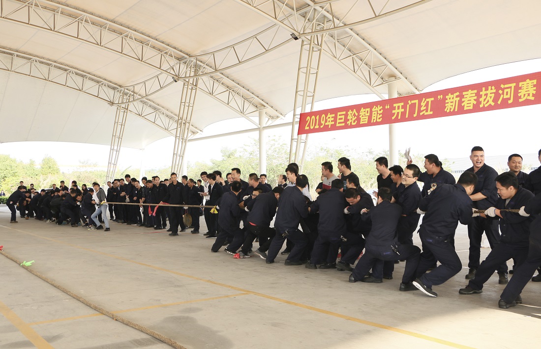 Greatoo Held a Spring Festival Tug-Of-War Competition