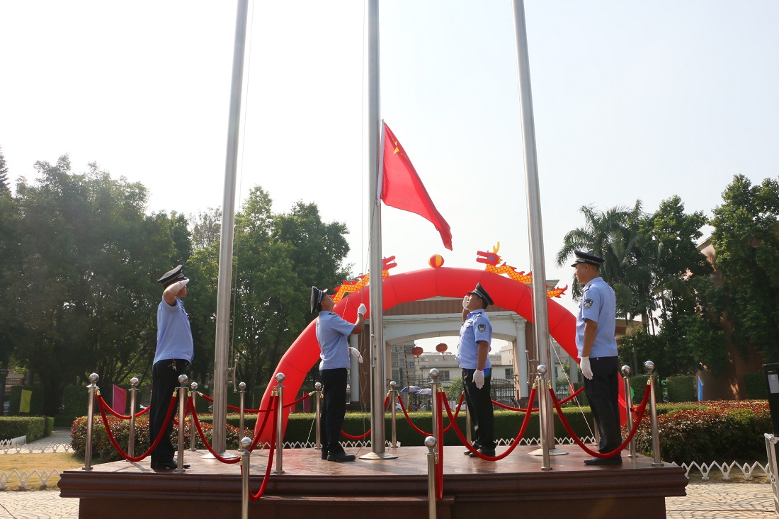 Flag Raising Event of the 70th Anniversary